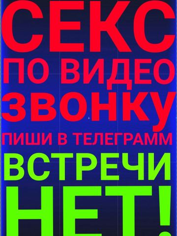 Проститутка Евлалия